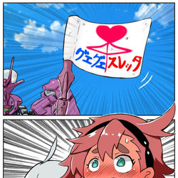 This is a pixiv picture whose title is ビームパルチザンの平和的活用.