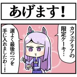 This is a pixiv picture whose title is たべかけスペちゃん.