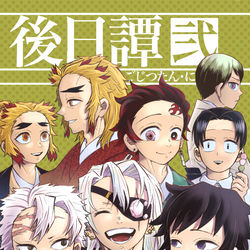 This is a pixiv picture whose title is 新刊と既刊の改訂の告知.