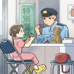 This is a pixiv picture whose title is 迷子ちゃんとおまわりさん.