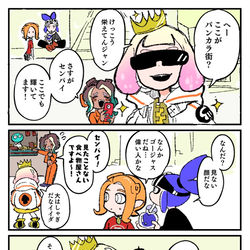 This is a pixiv picture whose title is テンタクルズ待ってる！.