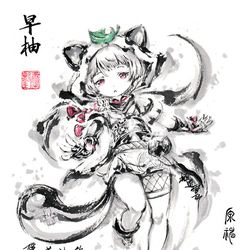 This is a pixiv picture whose title is 【極道畫師】早柚.