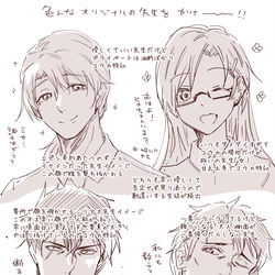 This is a pixiv picture whose title is シャーレのオリ先.