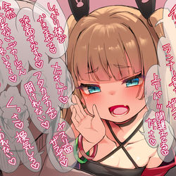 This is a pixiv picture whose title is プラモメスガキまとめ.