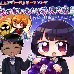 This is a pixiv picture whose title is OLとアザトース.