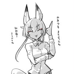 This is a pixiv picture whose title is やあやあ.