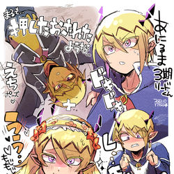 This is a pixiv picture whose title is 魔入間｜リード⑥.