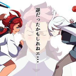 This is a pixiv picture whose title is もしかしたらグエルと結婚するの・・・.