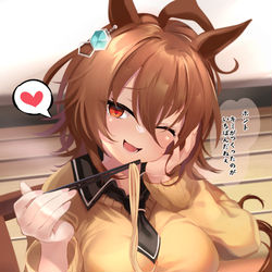 This is a pixiv picture whose title is ご飯をつくってもらえたタキオン.