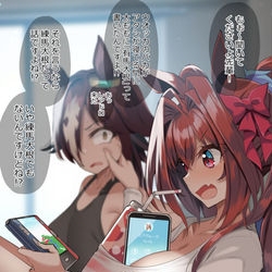This is a pixiv picture whose title is 相方のマルチタスクっぷりに驚きを隠せないウオッカさん.