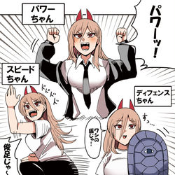 This is a pixiv picture whose title is パワーちゃん スピードちゃん ディフェンスちゃん.