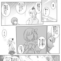 This is a pixiv picture whose title is 最高のショーを.