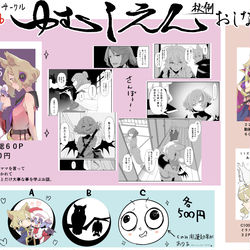 This is a pixiv picture whose title is 無題.