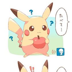 This is a pixiv picture whose title is 「ピカチュウげんきでちゅう」の理不尽な思い出.