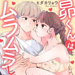 This is a pixiv picture whose title is 【商業お知らせ】番外編/むっつり年下幼馴染×しっかり者お姉ちゃん.