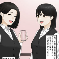 This is a pixiv picture whose title is 受付の可愛いあの子サンプル.