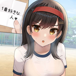 This is a pixiv picture whose title is 借り物競争.