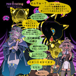 This is a pixiv picture whose title is 【PFSOZ】噂と黒猫.