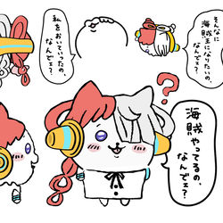 This is a pixiv picture whose title is ウタ「なんでェ？」.