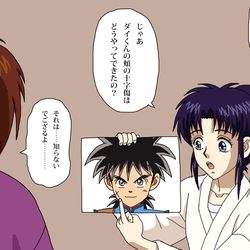 This is a pixiv picture whose title is 剣心の頬の十字傷のエピソードを知った薫殿.