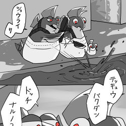 This is a pixiv picture whose title is テッキュウさんに憧れるシャケ④.