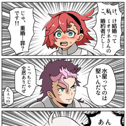 This is a pixiv picture whose title is それでもいい.