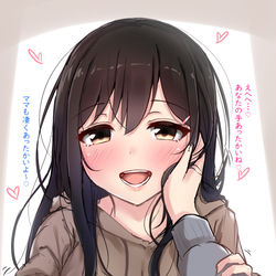 This is a pixiv picture whose title is あったか夫婦♡.