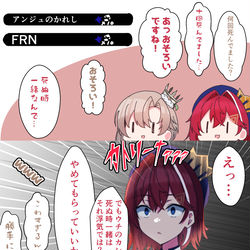 This is a pixiv picture whose title is 「えー彼女さんいるんですかぁ〜？」「うわあぁぁぁ(脳破壊の音)」.