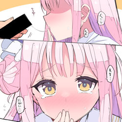 This is a pixiv picture whose title is ミカに飲ませちゃだめ！.