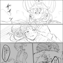 This is a pixiv picture whose title is 『仲間』がいるよ。.