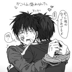 This is a pixiv picture whose title is 無題.