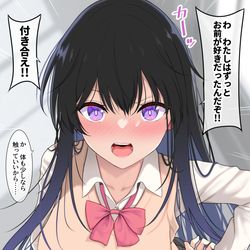 This is a pixiv picture whose title is なんとかしたい先輩JK.