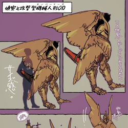 This is a pixiv picture whose title is 機械人形OD.