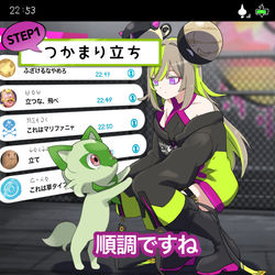 This is a pixiv picture whose title is ニャオハ立たせてみた.