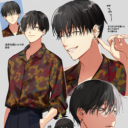 This is a pixiv picture whose title is 糸目男子.