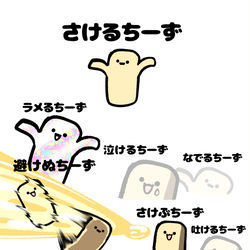 This is a pixiv picture whose title is no.1817 『 吐けるちーず 』.