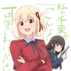 This is a pixiv picture whose title is ちさたき.