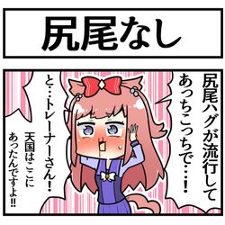 This is a pixiv picture whose title is 尻尾ハグができないなら普通にハグしたらいいじゃない！.