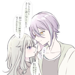 This is a pixiv picture whose title is るいねね44.
