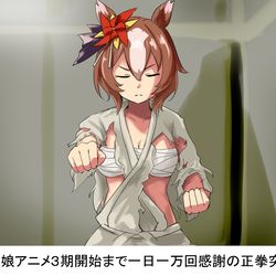 This is a pixiv picture whose title is コタツ出したのウマ娘雑多まとめ①.
