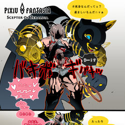 This is a pixiv picture whose title is 【PFSOZ】黒沼と黒猫.