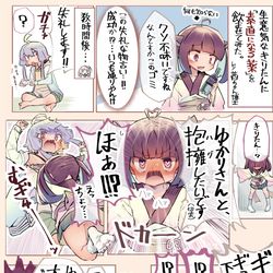 This is a pixiv picture whose title is 素直になる薬を飲まされたきりたん。.