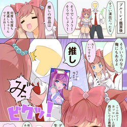 This is a pixiv picture whose title is 推しと推しを推す生活.