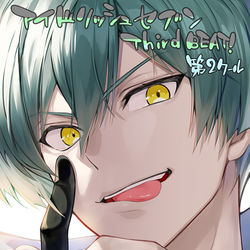 This is a pixiv picture whose title is 亥清　悠.