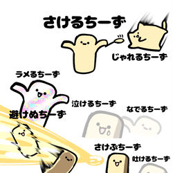 This is a pixiv picture whose title is no.1818 『 じゃれるちーず 』.