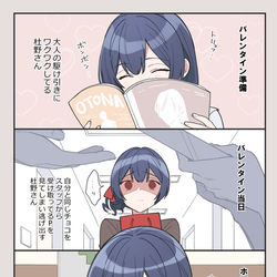 This is a pixiv picture whose title is シャニマスラクガキまとめ10.