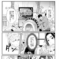 This is a pixiv picture whose title is マイ武さん家のワンコ⑦+落書き.