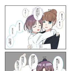 This is a pixiv picture whose title is シャニマス2コマ漫画その541.