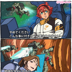 This is a pixiv picture whose title is 水星の魔女のコロニー落下シーン.
