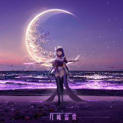 This is a pixiv picture whose title is 月晓雷霆.